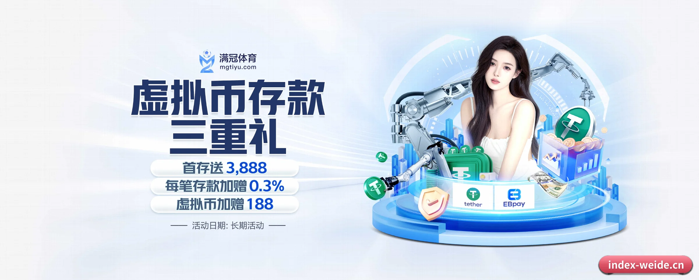 各版块垂直深入，完美契合不同运动项目偏好